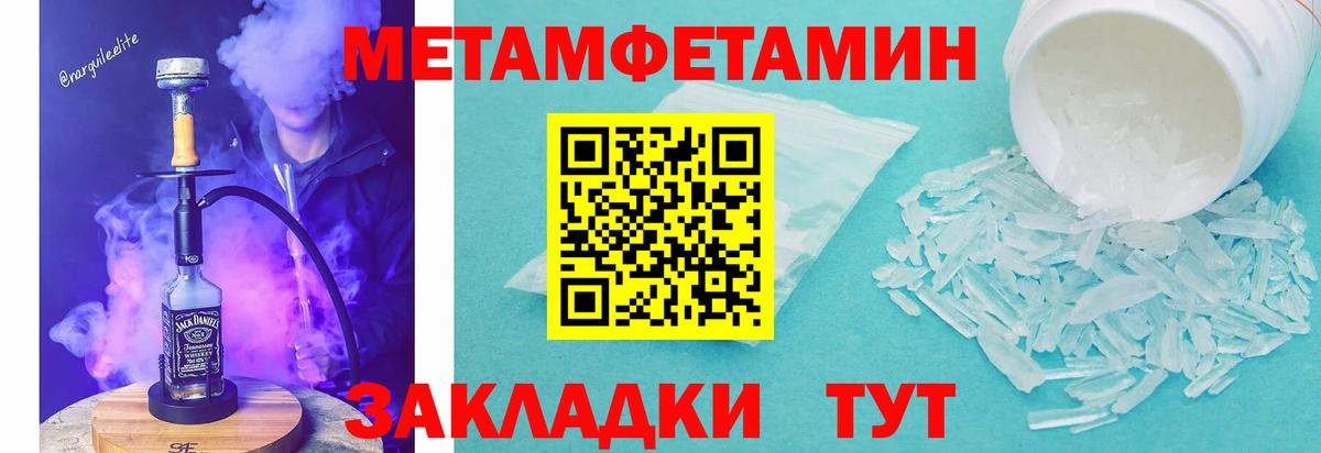 Amphetamine Розовый Воркута