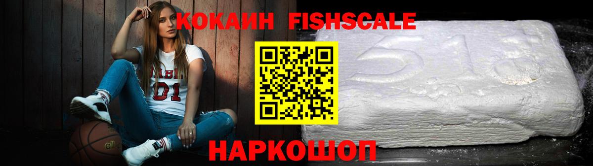 Воркута  COCAIN 99%  Вход с VPN  КОКАИН  Cocaine Columbia 