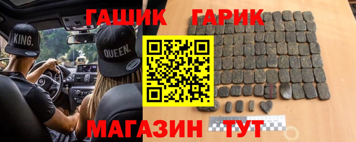 Воркута  хочу   Гашиш  ГАШИШ AMNESIA HAZE  Вход с VPN  ГАШИШ индика сатива 