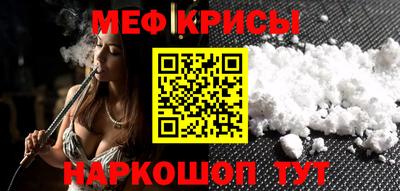 кокаин VHQ Апшеронск