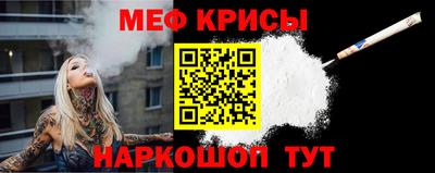 бутират Балашиха