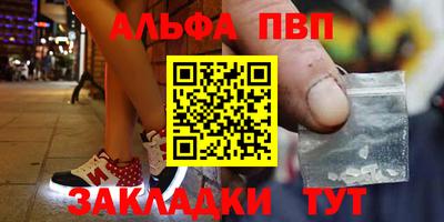 кокаин VHQ Апшеронск