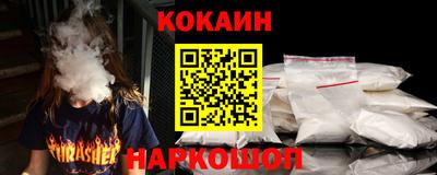 эйфоретик Балахна