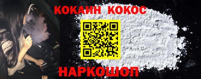 spice Апрелевка