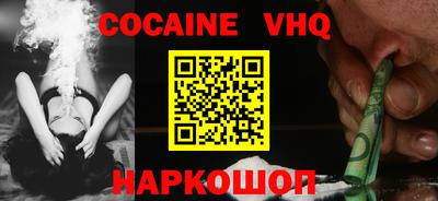 spice Апрелевка