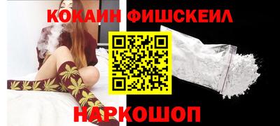spice Апрелевка