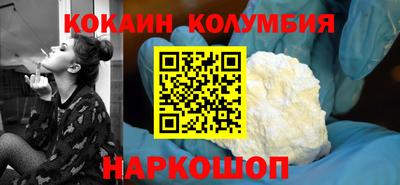 кокаин VHQ Апшеронск