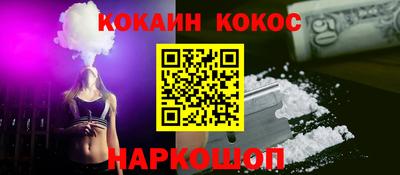 spice Апрелевка