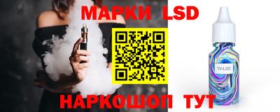 кокаин VHQ Апшеронск