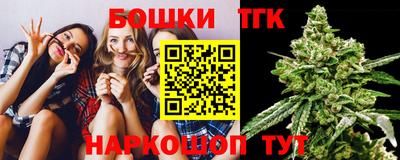 каннабис Аргун