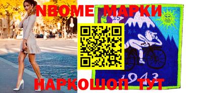 кокаин VHQ Апшеронск
