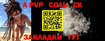 кокаин VHQ Апшеронск