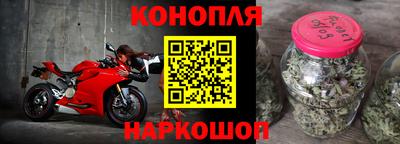 каннабис Аргун