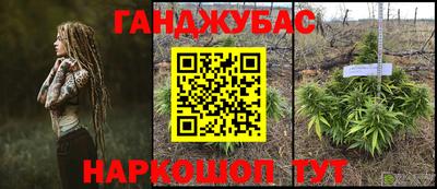 каннабис Аргун