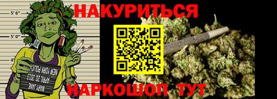каннабис Аргун