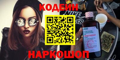 кокаин VHQ Апшеронск
