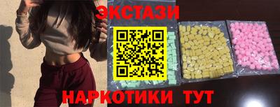 spice Апрелевка