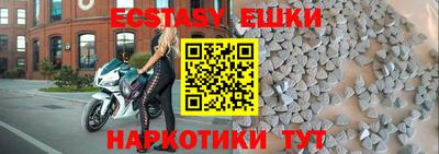 кокаин VHQ Апшеронск