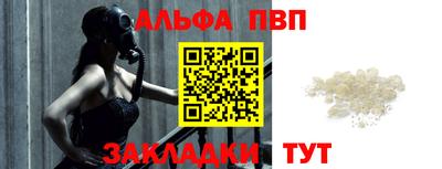 кокаин VHQ Апшеронск