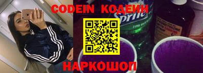 кокаин VHQ Апшеронск
