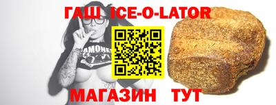 spice Апрелевка