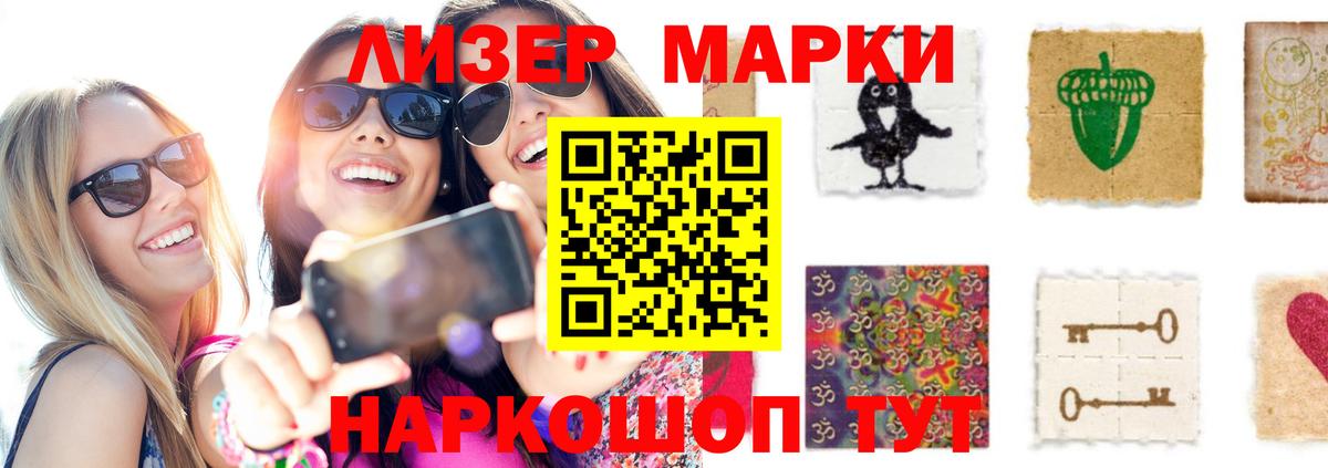 ЛСД экстази кислота Воркута
