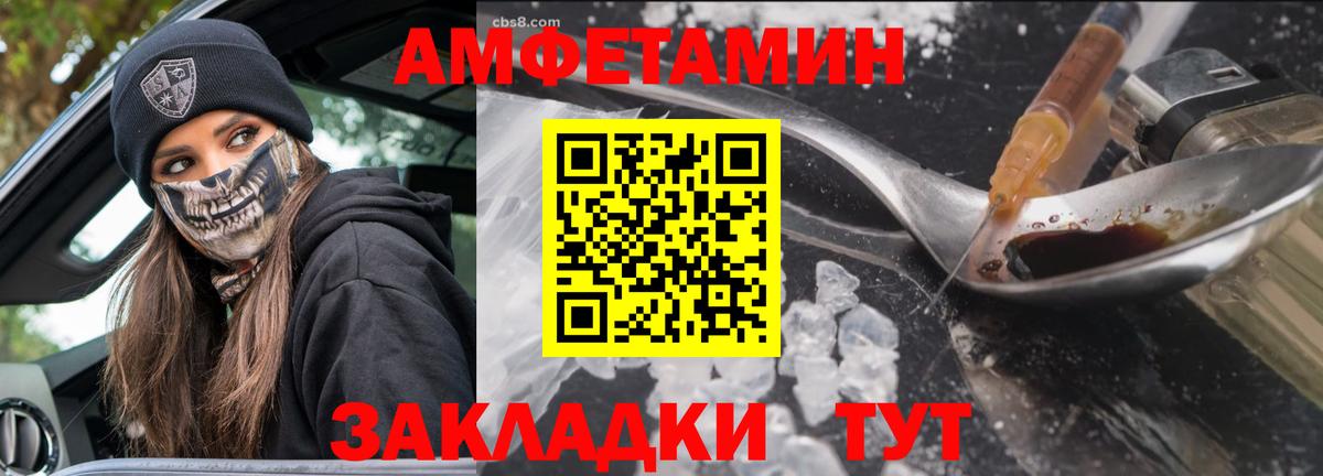 A-PVP Воркута