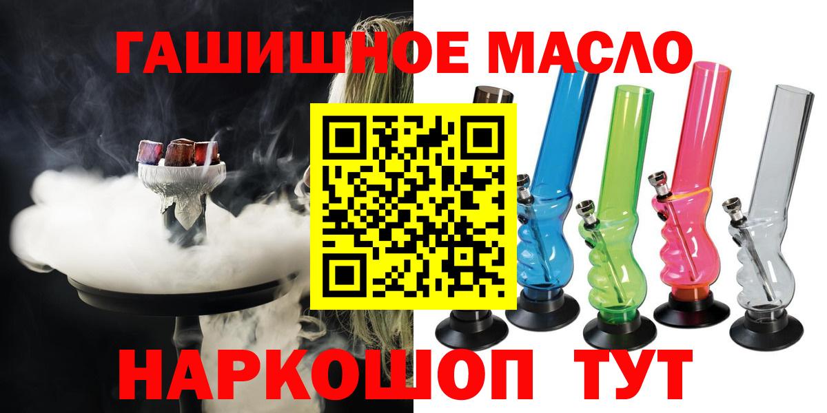 ТГК вейп с тгк Воркута