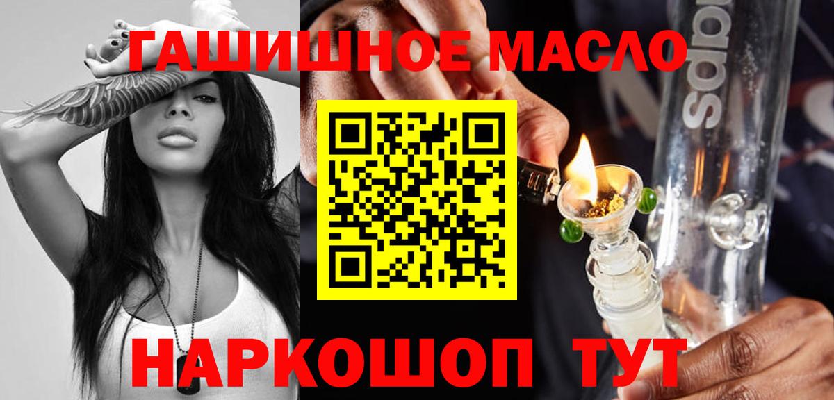 Воркута  Вход с VPN  Лсд 25  Меф кристаллы  Канабис 