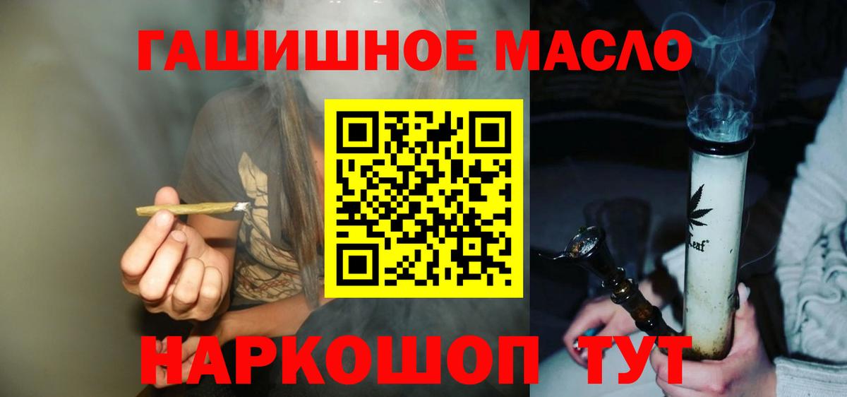 Дистиллят ТГК Wax  наркота  Воркута  Вход с VPN  Дистиллят ТГК THC oil 