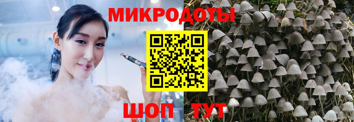 Галлюциногенные грибы Magic Shrooms  Галлюциногенные грибы прущие грибы  Вход с VPN  Воркута 