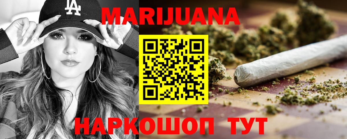 МАРИХУАНА гибрид  МАРИХУАНА MAZAR  Воркута  Марихуана ГИДРОПОН  МАРИХУАНА Amnesia  Вход с VPN 